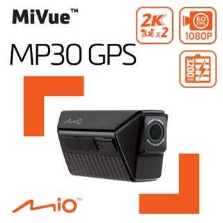 Mio MP30 GPS 前後2K WIFI GPS HDR 前後雙鏡 機車行車記錄器 紀錄器
