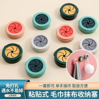 春日部 黏貼式毛巾塞 廚房抹布塞掛鉤 擦手巾置物架 多功能收納架 毛巾塞 毛巾夾 抹布收納 浴室收納 廚房收納 壁掛廚