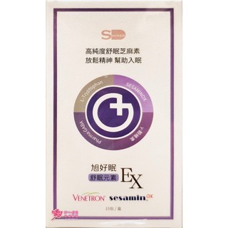 SHINER 旭好眠EX 15包/盒