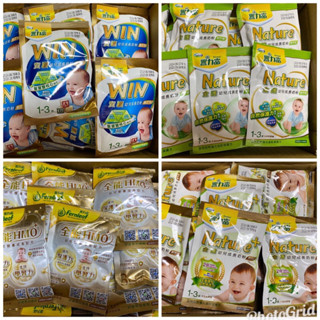 (豐力富金護/全護/資穎)豐力富成長奶粉試用包/試喝包/外出包/隨身包