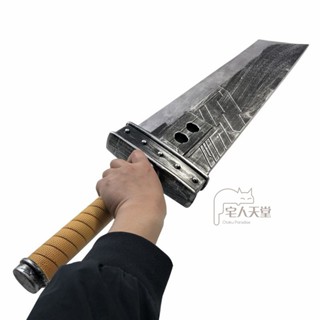 &y 克勞德 破壞之刃 破壞劍 毀滅大刀劍 最終幻想 Cos 武器模型 漫展 PU 軟膠 道具