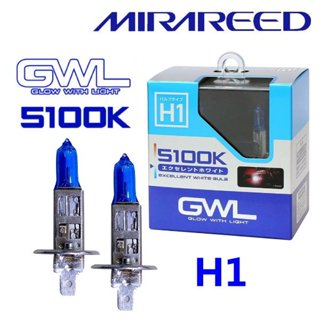 日本MIRAREED GWL 5100K H1 超白光鹵素燈泡12V/55W(2入)