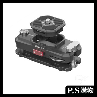 Ulanzi Claw銳爪背包快裝套件組