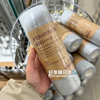 好享購日本✈️》預購 代購 Muji 無印良品拋棄式水垢清潔布 30片/捲 水垢清潔布 油汙清潔 日本小物 廚房小幫手