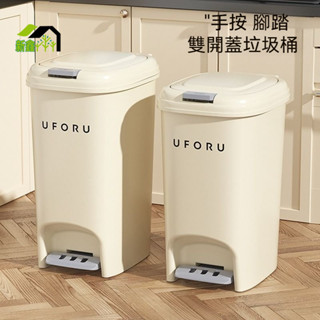 ✨奶油風腳踏式垃圾桶 家用大容量廚房客廳衛浴廁所附蓋按壓紙簍筒 衛生桶 廁所垃圾桶 垃圾筒 拉圾桶 廚房垃圾桶 收納筒