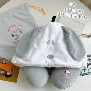 ♥小花花日本精品♥ 史努比 75週年 連帽記憶海綿頸枕 U型枕 舒眠枕 附束口收納套 ~ 5