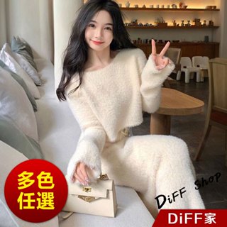 【DIFF】韓版氣質高階感短版毛毛套裝 毛毛上衣+毛絨長裙 針織上衣 毛衣 衣服 保暖上衣 冬天女裝 洋裝 【S346】