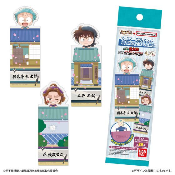 【歐賣小舖】BANDAI 劇場版 忍者亂太郎 毒竹忍者隊最強之軍師 書籤