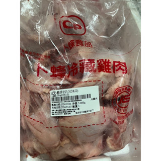 雞極鮮🐔 國產 生鮮 雞排 3kg包裝