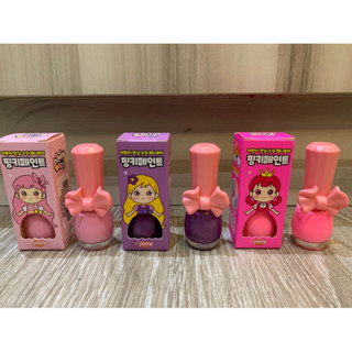 全新韓國Pink Princess I'm Pinky 可撕安全無毒兒童指甲油