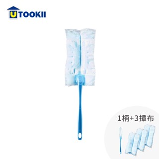 【UTOOKII】立體纖維靜電除塵撢(1柄+3撢布)