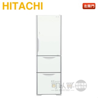 HITACHI 日立 ( RG36BL ) 331公升 左開變頻琉璃三門冰箱-特仕版 -琉璃白
