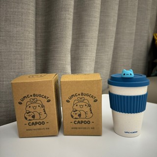 聯電UMC-咖波聯名限定永續隨行杯/環保杯/杯子