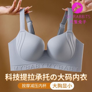 臺灣出貨 草本初色大尺碼內衣34-44 BCD杯女大胸顯小薄款調整型文胸聚攏收副乳防下垂上託胸罩