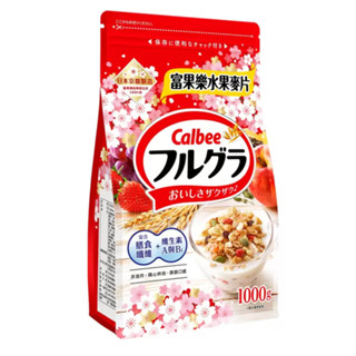 卡樂比 富果樂水果早餐麥片1公斤 抹茶風味 水果早餐麥片 草莓脆片 早餐麥片 水果麥片 富果樂 麥片 果乾 穀物 燕麥