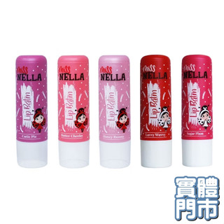 英國 【Miss Nella】妮娜小姐 兒童彩妝 水性唇膏筆/水性護唇膏