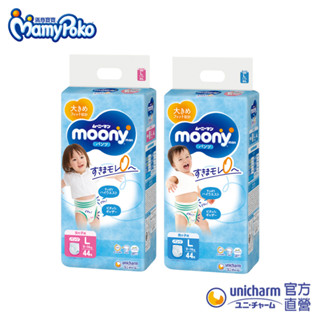 滿意寶寶 Moonyman 日本頂級超薄紙尿褲 (男用/女用) (L-3XL) 箱購 #褲型尿布 │嬌聯官方旗艦店
