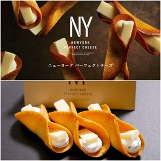 小怪獸日本代購🌸預購 4/25收單 New York Perfect Cheese 起司奶油脆餅 奶油起司 餅乾 NY餅