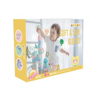 臺灣 MOOMU 馬卡龍香草軟積木 40pcs【安琪兒婦嬰百貨】