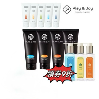 play&joy 潤滑液全系列 50ml 100ml 水潤 絲滑 瑪卡熱感 抑菌 冰感 古龍激熱加強液 水性 好清洗