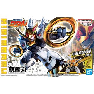 【鋼普拉】現貨 初回特典 萬代 BANDAI 魔神創造傳 SP#02 麒麟丸 組裝模型 魔神英雄傳 可動