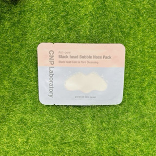 單片體驗價🌸 CNP 粉刺淨化泡泡鼻膜