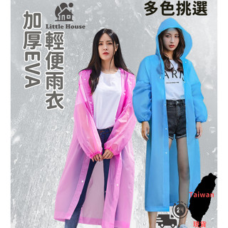 🏡臺灣24H現貨🏡加厚輕便EVA雨衣 時尚雨衣輕便雨衣 便攜雨衣 連身雨衣 兒童雨衣 機車雨衣 成人雨衣 兩件式雨衣