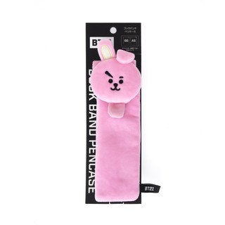 BT21 Book Band Pencase 書帶筆袋兩用文具-COOKY【快速出貨】【現貨供應】