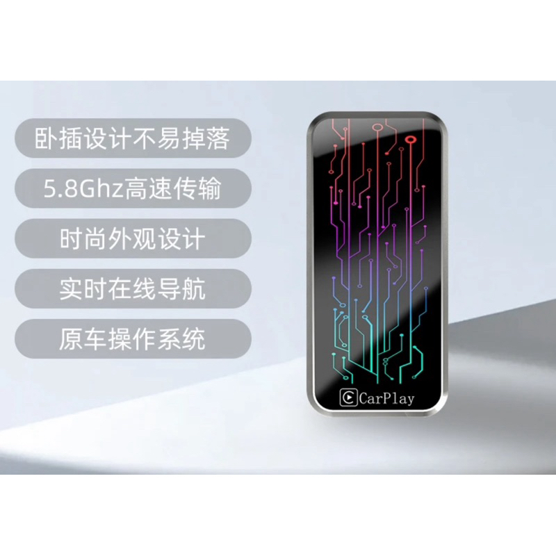 抖音熱門 MG 名爵 HS ZS PHEV車用 有線CarPlay改無線 迷你 USB 有線連接