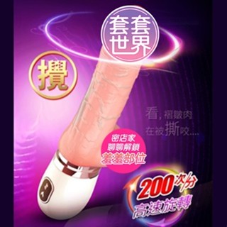 Dibe｜烈火旋風 升級mini款伸縮炮機 加溫震動炮機 情趣用品 電動按摩棒 女用自慰 成人用品 電動老二 模擬老二
