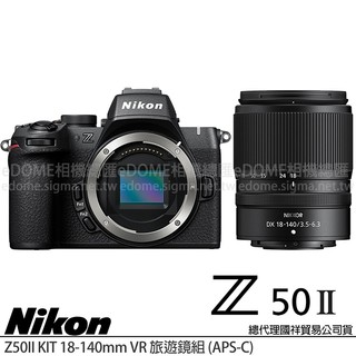 登入送原電~NIKON Z50II KIT 附 Z 18-140mm VR 旅遊鏡組 (公司貨) Z50M2 Z502