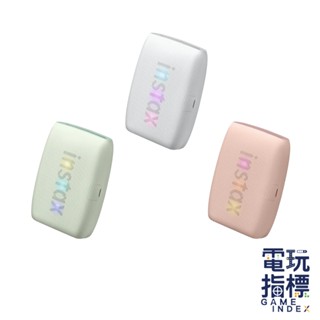 【電玩指標】十倍蝦幣 富士 FUJIFILM instax MINI Link3 手機相印機 列印機 列印機 相印機