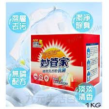 現貨 超取 妙管家 強效 洗衣粉 (盒裝) 1KG 無磷 1公斤