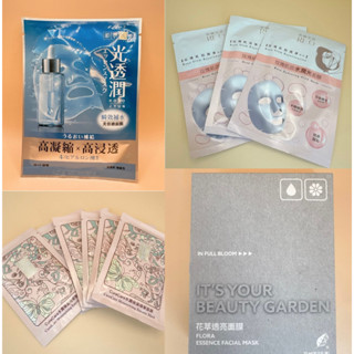 現貨多款面膜 我的美麗日記 超能毛孔潔淨面膜 肌研光透潤瞬效補水面膜 高凝縮x高浸透 安炫曜水潤保濕精華面膜