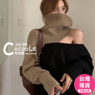 可可梨🇰🇷韓版慵懶氛圍冬季新款撞色設計露肩中長版針織毛衣 冬季毛衣 針針毛衣 露肩毛衣 中長版毛衣 下身失蹤穿搭 毛衣