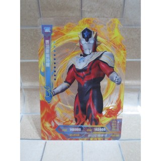 KAYOU 卡遊 ULTRAMAN 超人力霸王 - TGR 泰塔斯奧特曼(透明卡)