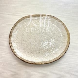 ✿大椿現貨✿【砥粉9吋平皿-日本製 】批發 陶瓷 甜點 日式 新品 瓷器 蛋糕 器皿 餐具 餐廳 侘寂風 蛋包飯 板前皿