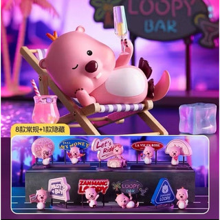 Loopy 正版盲盒