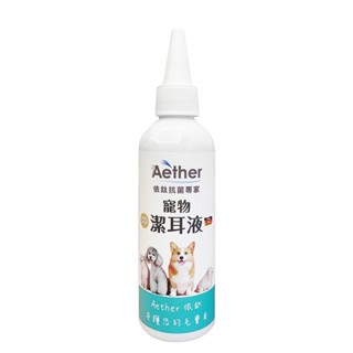 動物醫院｜24H出貨｜Aether依鈦抗菌寵物潔耳液100ml 狗貓鼠兔皆可用 無色無味 無酒精 抗菌除臭再清潔