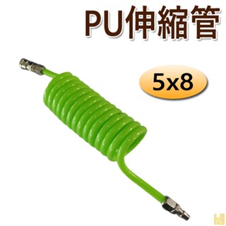 【鴻鈞】 黑手牌 PU伸縮管 5x8 【快速出貨】 風管 空壓機風管 空壓管 風管接頭 高壓風管 氣管 pu管