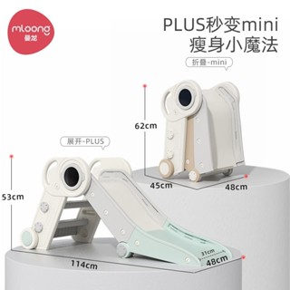 溜滑梯 可折疊滑梯 室內家用小型滑滑梯