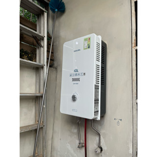 {MIT}全新櫻花GH1005型10L屋外防風專用恆溫天然/桶裝瓦斯熱水器(舊換含原廠附件安裝超出原廠配件材料須另計)