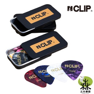 【三木樂器】ICLIP 12片鐵盒裝 吉他彈片盒 撥片盒 撥片 pick盒 PICK收納盒 樂器收納盒 收納小鐵盒