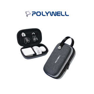 【POLYWELL】3C硬殼配件包 (大號) 左右對稱開合 皮革提把 旅行收納包 適合上班 出差 旅遊 （不含內容物）