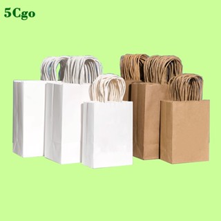 5Cgo【含稅】牛皮紙袋手提袋訂製咖啡奶茶外帶打包袋烘焙包裝袋子禮品袋印logo定制定做客製化t618732109617
