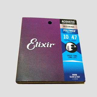 【胖子家樂器】Elixir 11000 木吉他弦 POLYWEB 厚膜 防手汗 10-47 民謠吉他弦 樂器配件