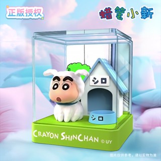 『狂享家 臺灣賣家 現貨』 聯宇動漫 蠟筆小新 場景擺件盲盒 野原新之助 公仔 模型 擺件 場景 盲盒 小新 收藏品