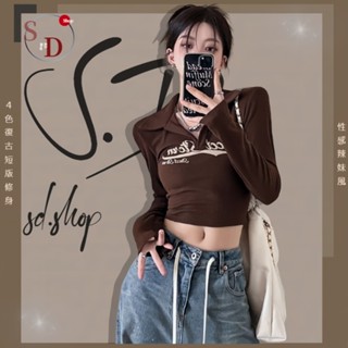 【臺灣現貨3天到貨】S.D. Shop 韓系4色復古polo翻領字母短版修身長袖上衣 性感辣妹風 顯瘦 短版上衣