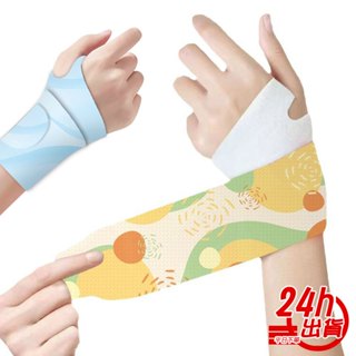 熱敷手腕 手腕熱敷帶 蒸氣腕帶 發熱護腕 手掌熱敷 暖手貼 秋冬保暖 穿戴暖暖包 滑鼠手扭傷熱敷 人魚朵朵 臺灣現貨