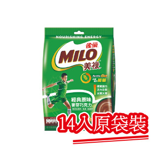 原袋裝【雀巢】美祿經典原味巧克力麥芽25g．14包｜快樂購買城